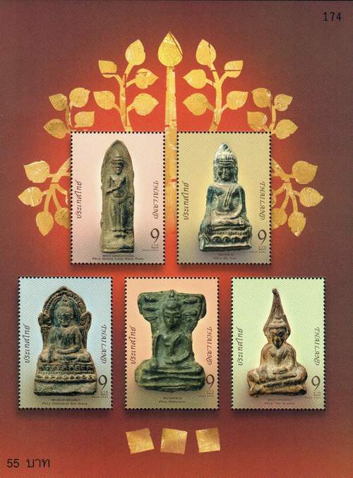(image for) Thailand S/Sheet Embossed Stamps Of Buddha