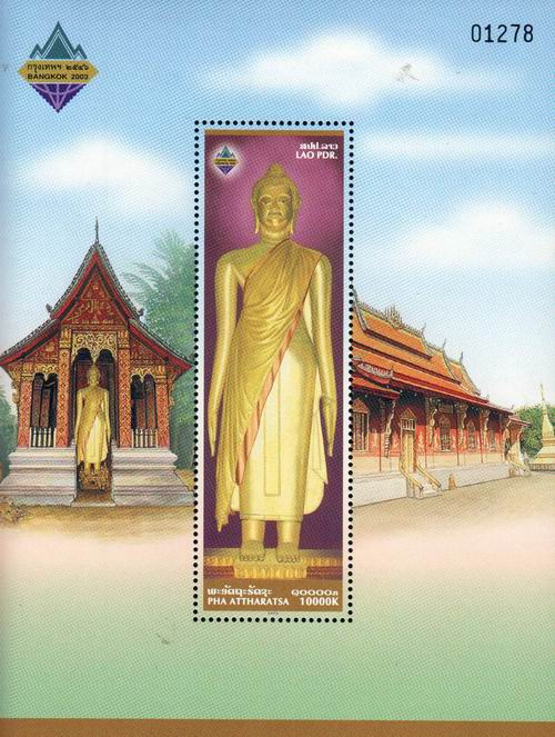 (image for) Laos 2003 S/Sheet Buddha Image At Luang Prabang