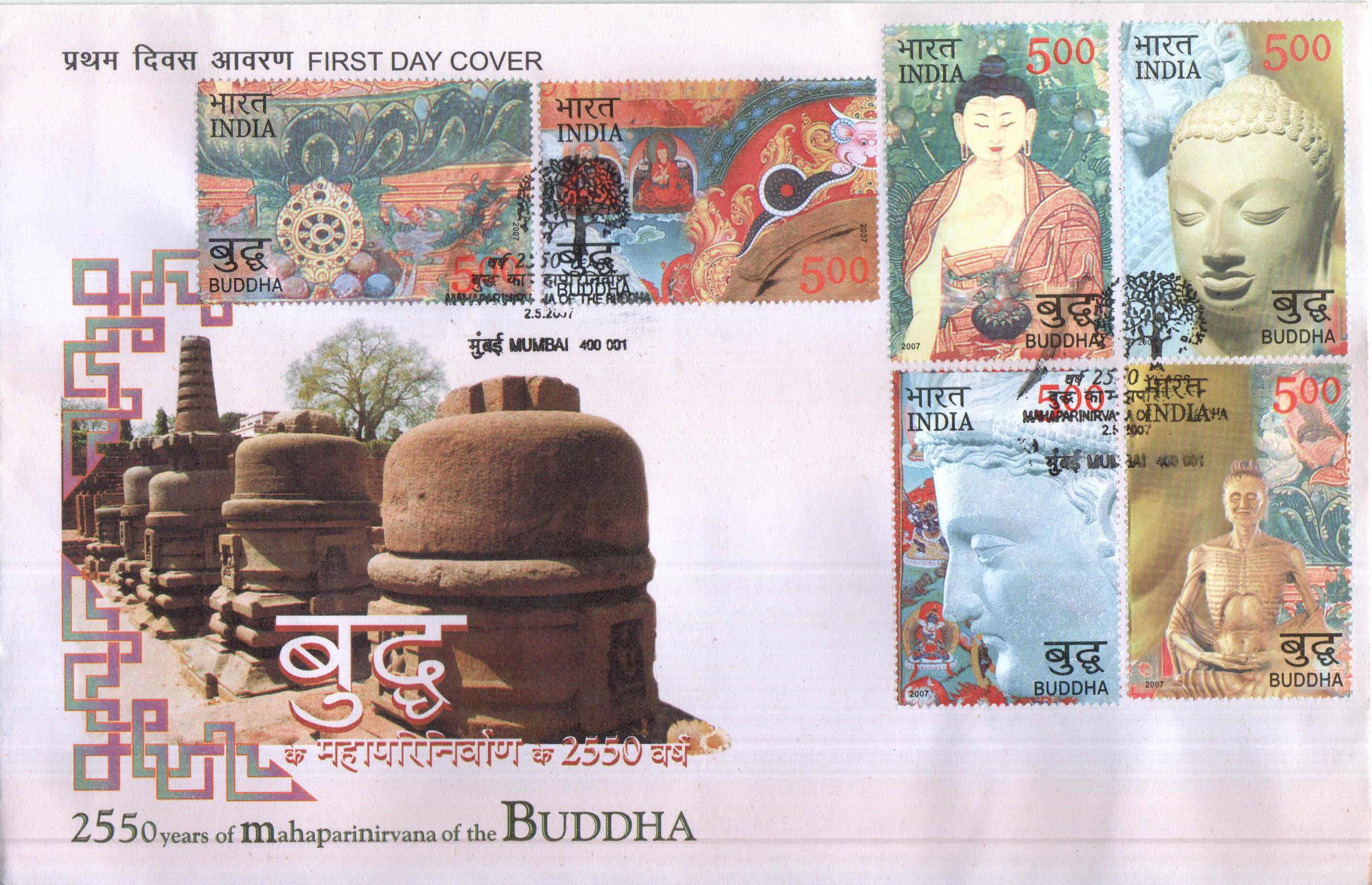 (image for) India 2007 Fdc S/Sheet & Stamps 2550 Mahapira Buddha