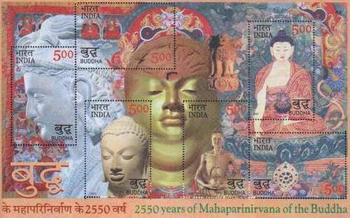 (image for) India 2007 Fdc S/Sheet & Stamps 2550 Mahapira Buddha