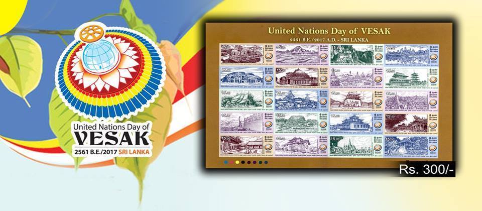(image for) Sri Lanka 2017 Stamp UN Vesak De Buddha Bamiyan Unesco Heritage