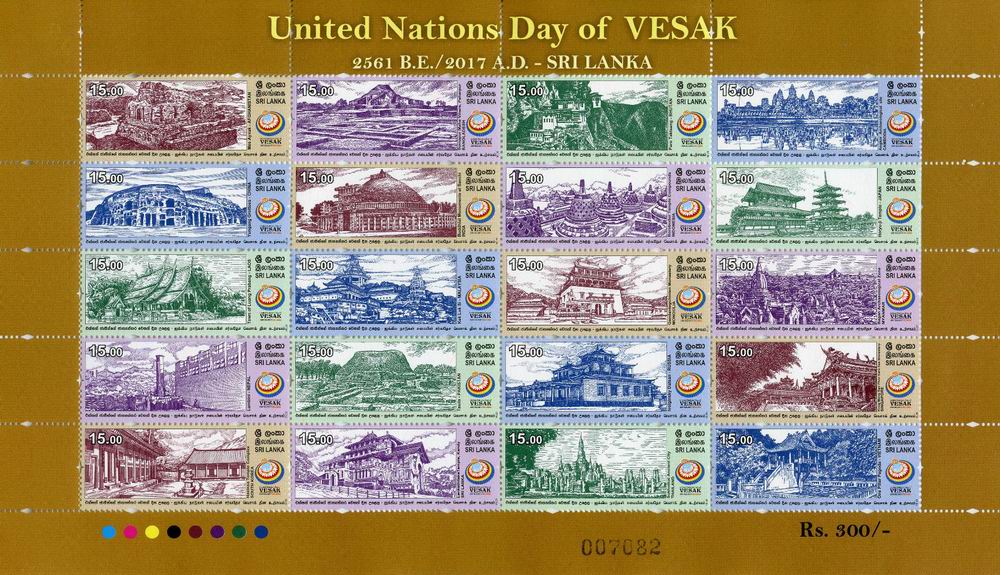 (image for) Sri Lanka 2017 Stamp UN Vesak De Buddha Bamiyan Unesco Heritage