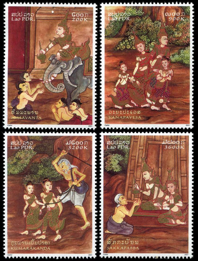 (image for) Laos 2001 Fdc & Stamps Vessantra Jataka Princess Buddha Past Lif