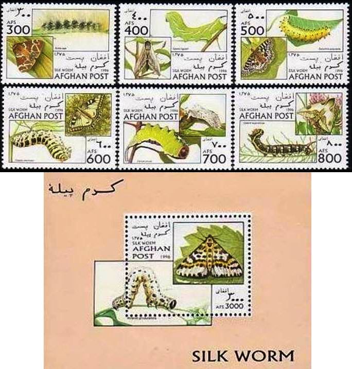 (image for) Afghanistan 1996 S/Sheet & Stamps Butterflies