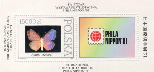 (image for) Poland 1991 Stamps Butterflies Insects Holographic MNH