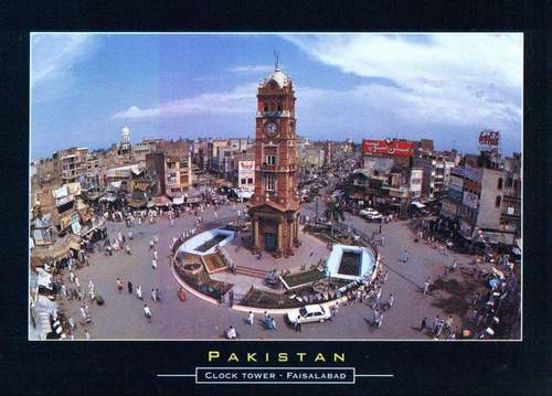 (image for) Pakistan Beautiful Postcard Clock Tower Faisalabad