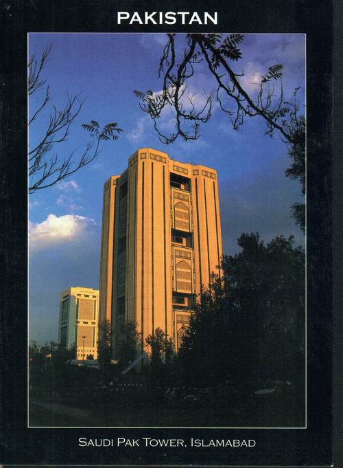 (image for) Pakistan Beautiful Postcard Saudi Pak Tower Islamabad