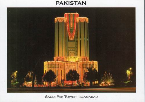 (image for) Pakistan Beautiful Postcard Saudi Pak Tower Islamabad
