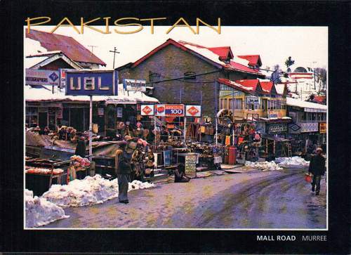 (image for) Pakistan Beautiful Postcard Mall Road Lahore
