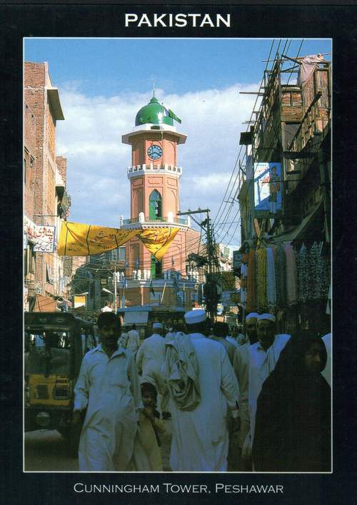 (image for) Pakistan Beautiful Postcard Peshawar City