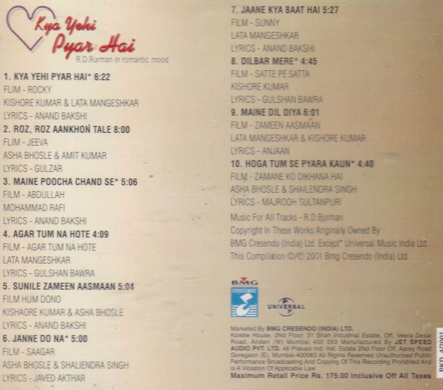 (image for) Indian Cd Kya Yehi Pyar Hai BMG CD