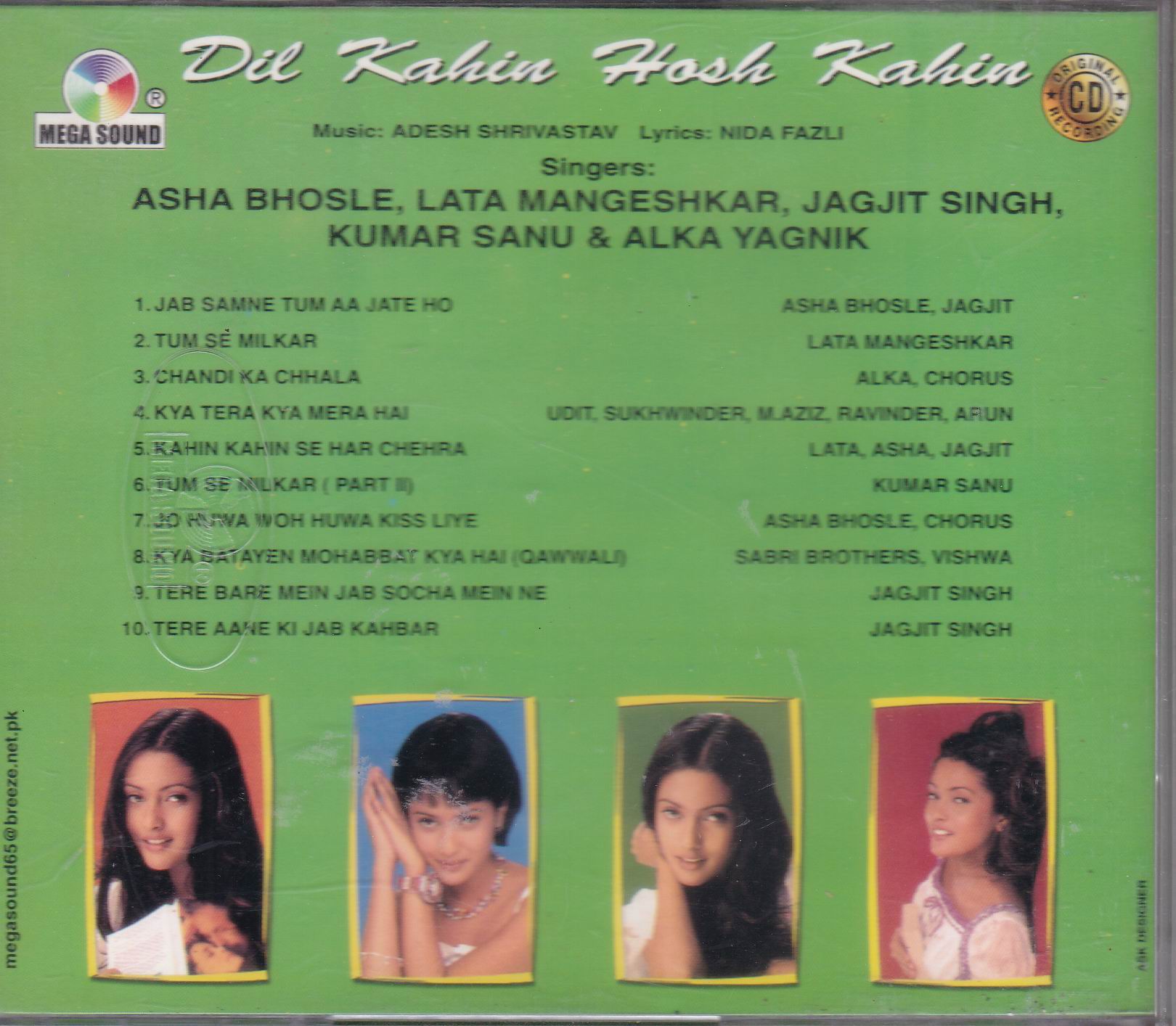 (image for) Mega Sound Dil Kahin Hosh Kahin Superb Recording Cd