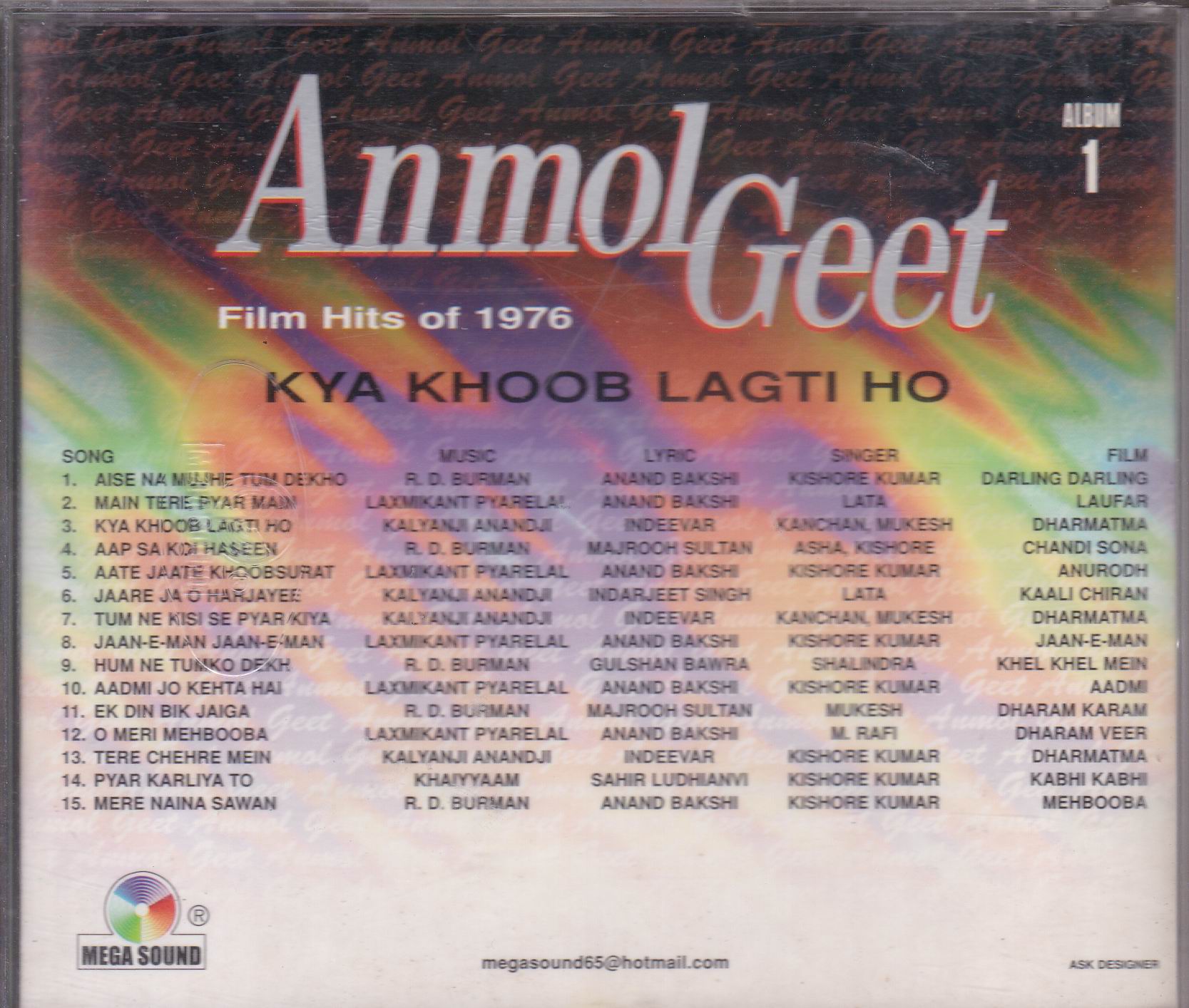 (image for) Anmol Geet Vol 1 Superb Recording