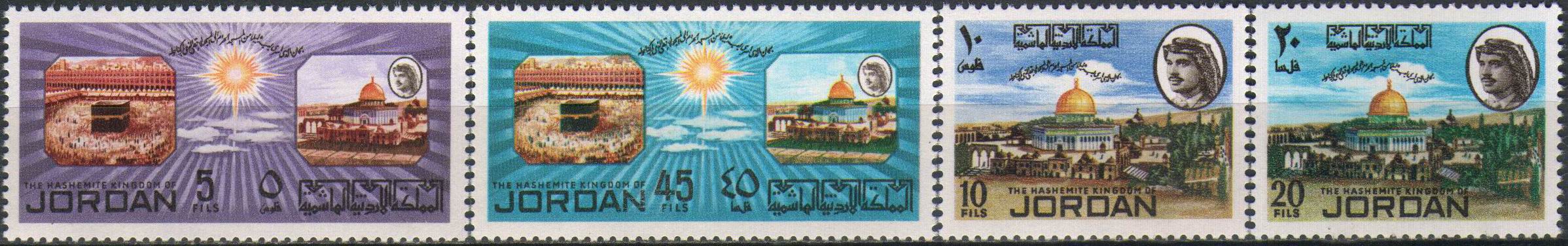 (image for) Jordan 1969 Stamps Reconstruction Of Al-Aqsa Mosque Dome Of Rock