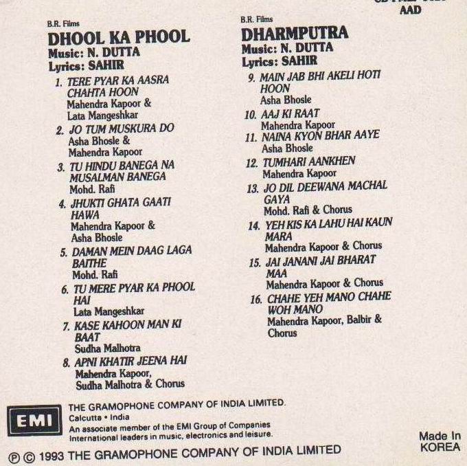 Indian Cd Dhool Ka Phool Dharmputra EMI CD - Click Image to Close