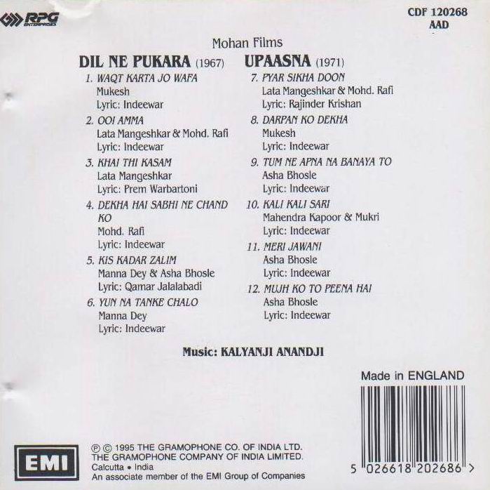 Indian Cd Dil Ne Pukara Upaasna EMI CD - Click Image to Close