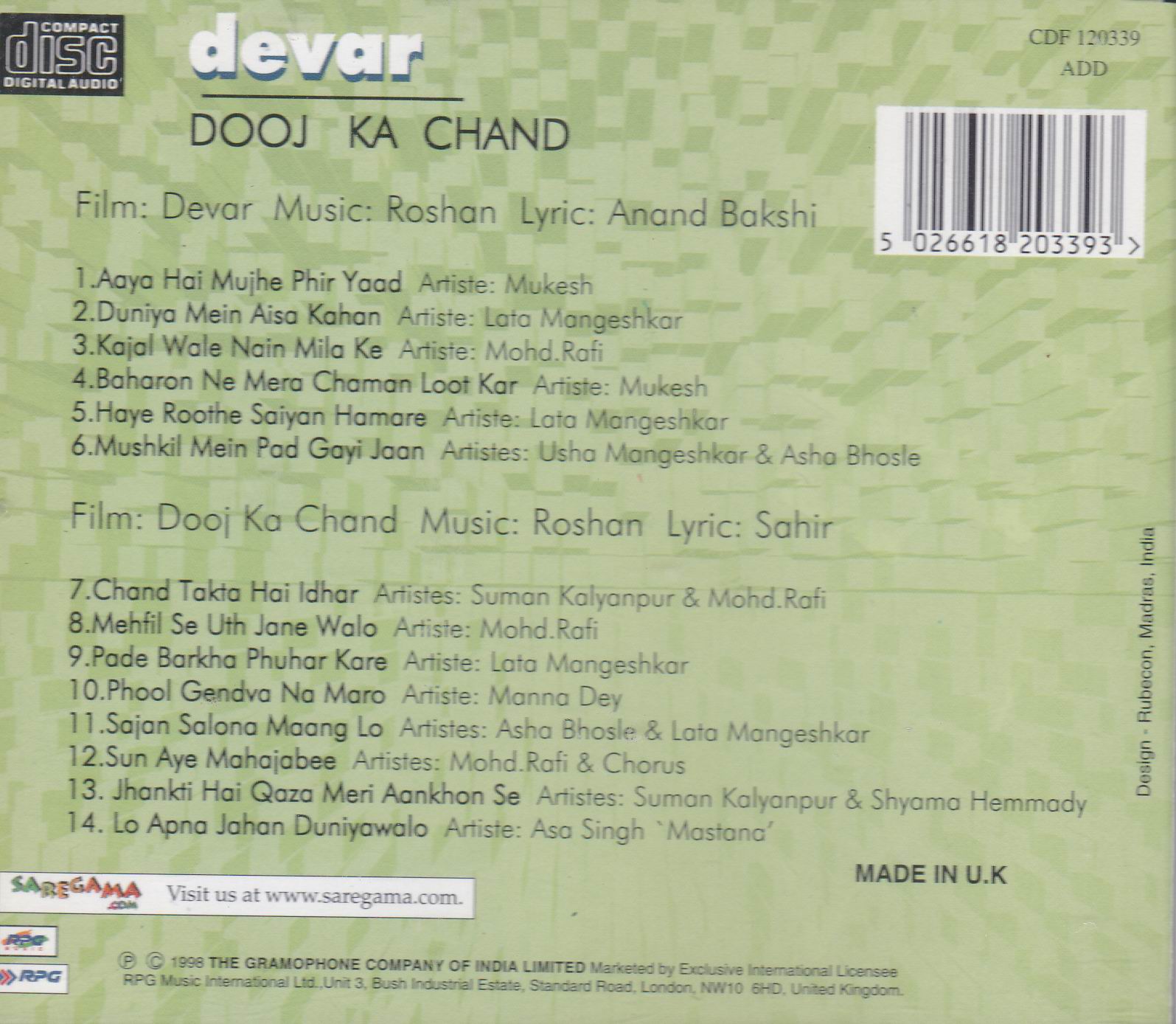 Indian Cd Devar Dooj Ka Chand EMI CD - Click Image to Close