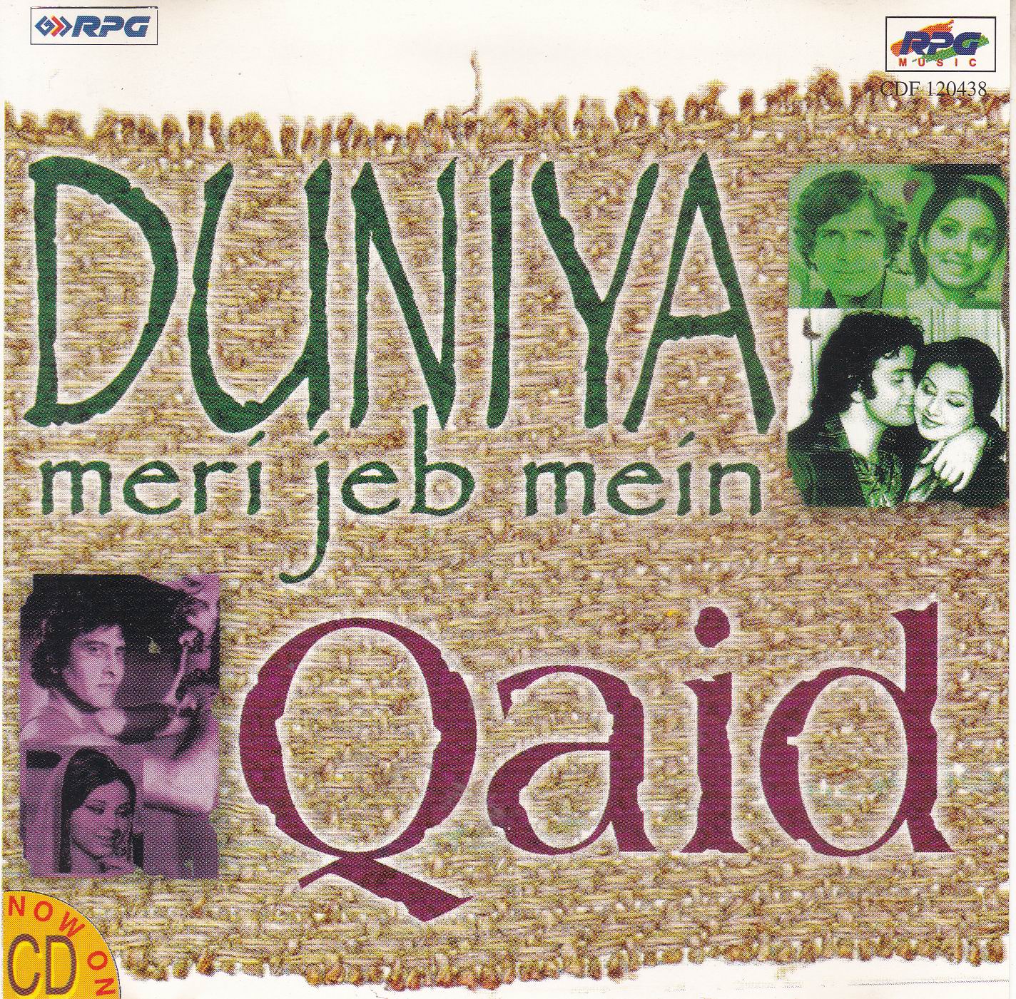 (image for) Indian Cd Duniya Meri Jeb Mein Qaid EMI CD
