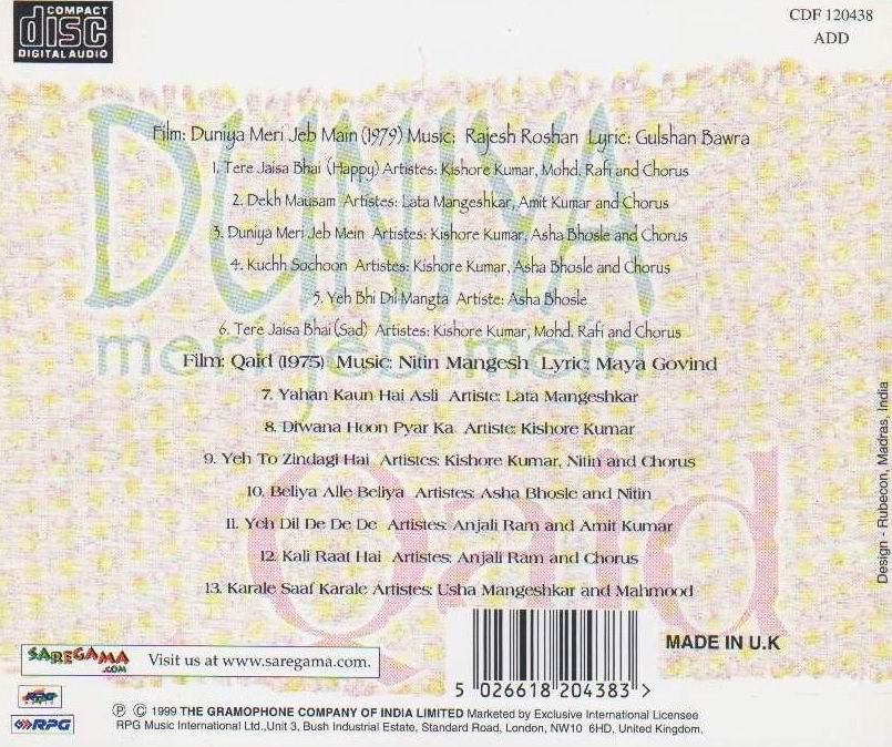 (image for) Indian Cd Duniya Meri Jeb Mein Qaid EMI CD