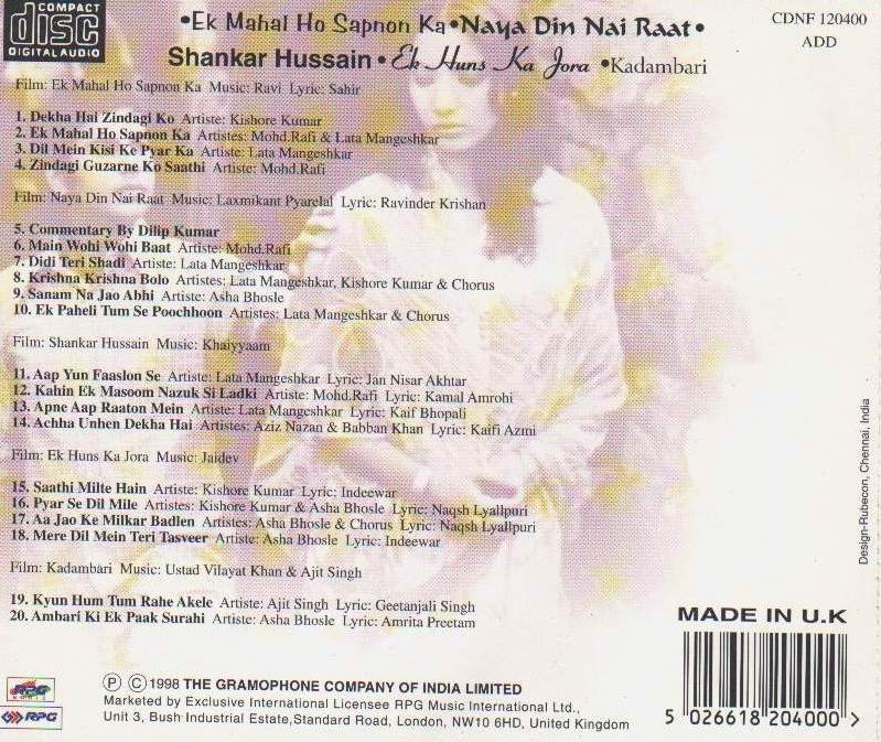 (image for) Indian Cd Ek Mahal Ho Sapnon Ka Shankar Hussain EMI CD