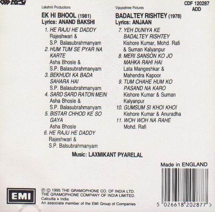 (image for) Indian Cd Ek Hi Bhool Badaltey Rishtey EMI CD