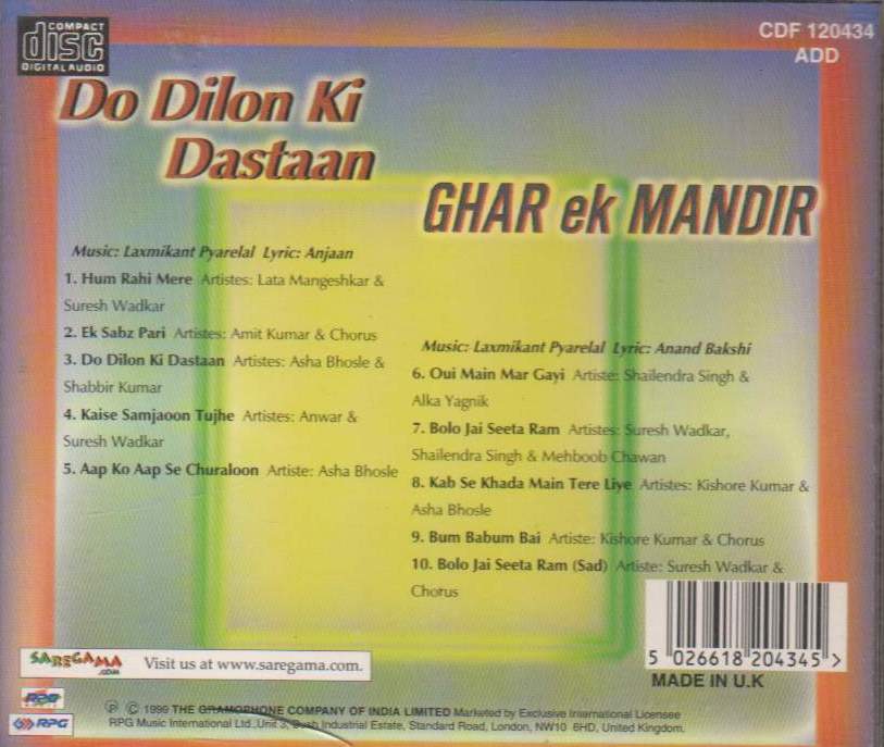 (image for) Indian Cd Ghar Ek Mandir Do Dilon Ki Dastaan EMI CD