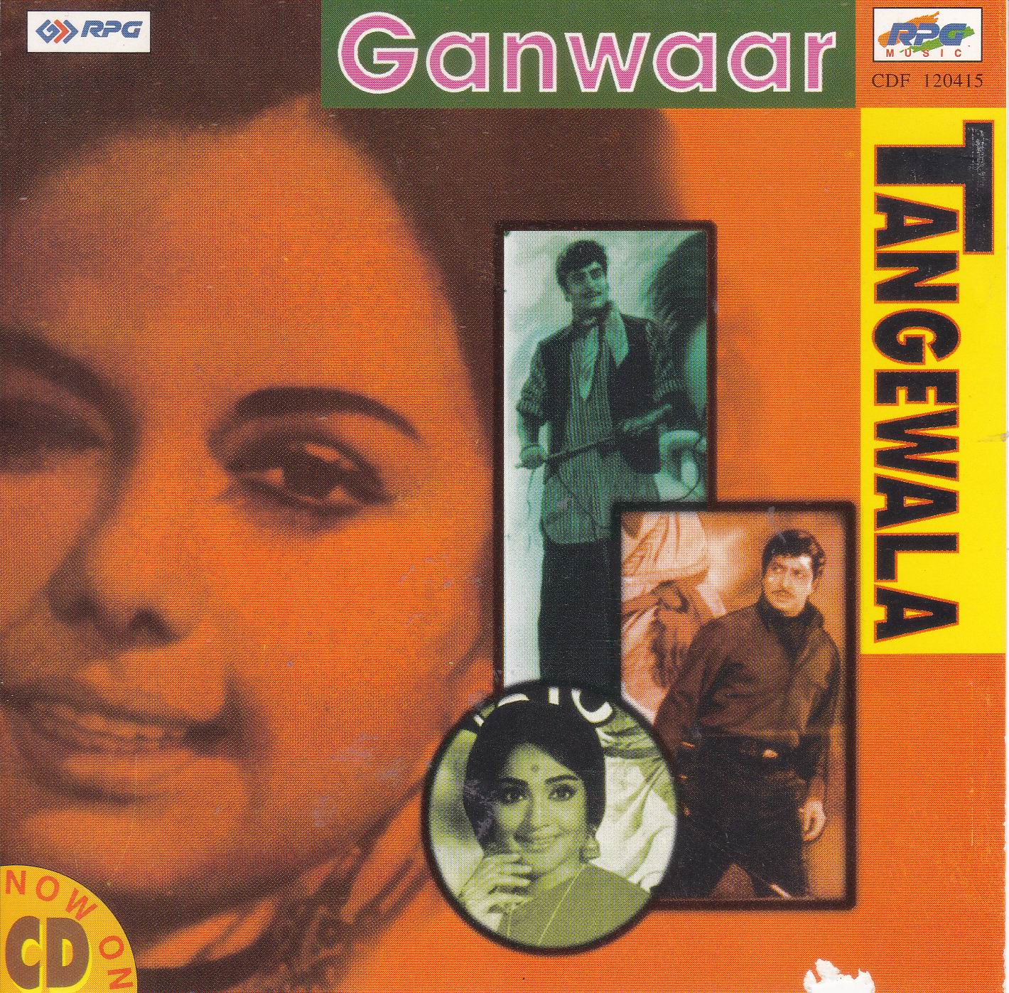 (image for) Indian Cd Ganwar Tangewala EMI CD