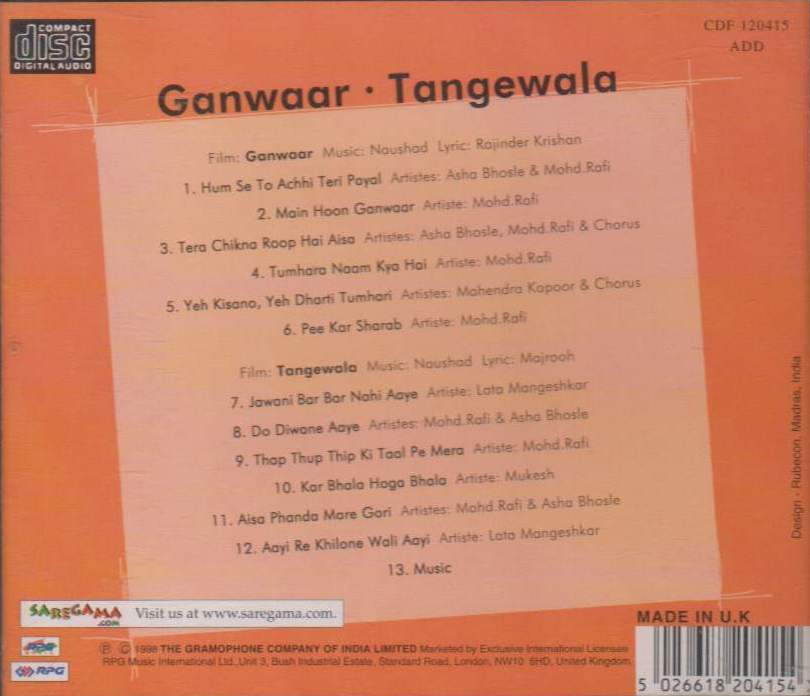 (image for) Indian Cd Ganwar Tangewala EMI CD