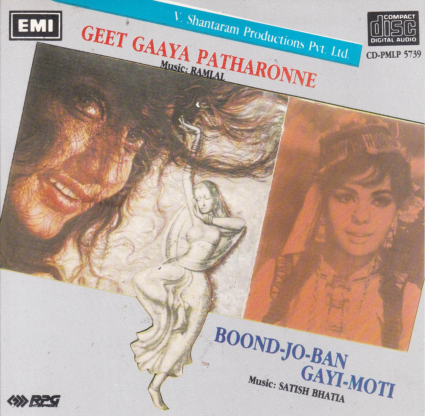 (image for) Indian Cd Geet Gaya Patharonme Boond Jo EMI CD