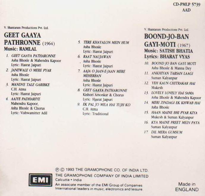(image for) Indian Cd Geet Gaya Patharonme Boond Jo EMI CD