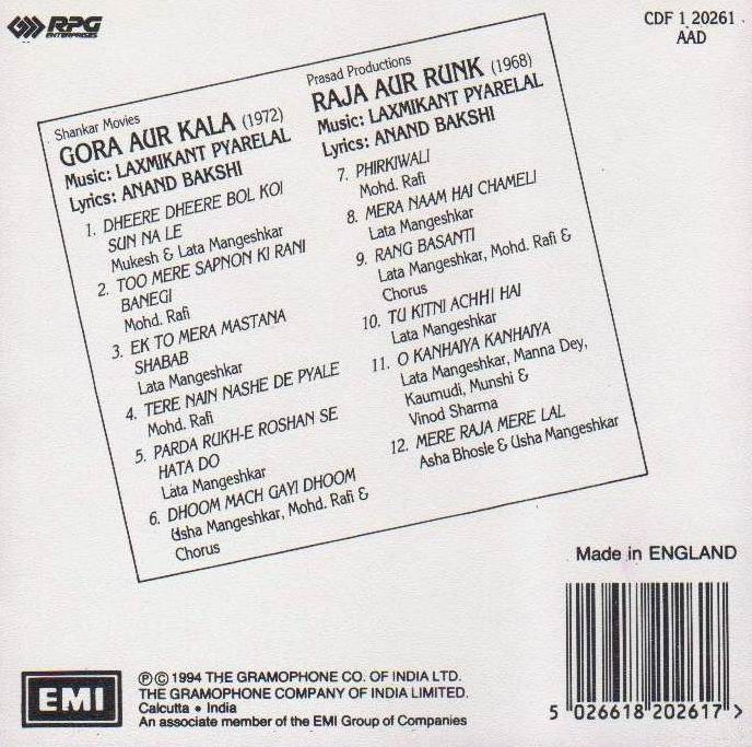 (image for) Indian Cd Gora Aur Kala Raja Aur Runk EMI CD