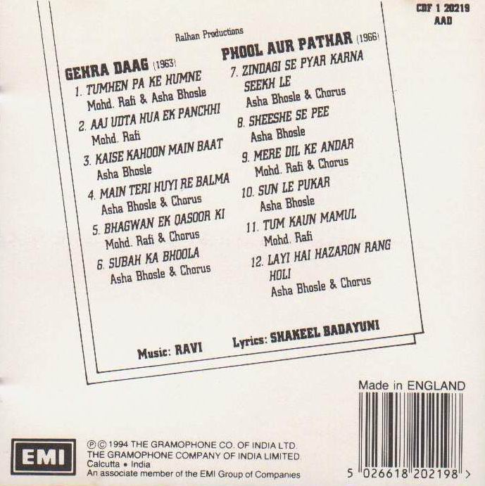 (image for) Indian Cd Gehra Daag Phool Aur Pathar EMI CD