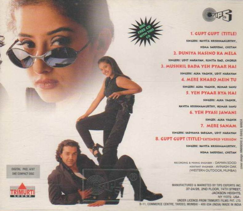 (image for) Indian Cd Gupt Tips CD