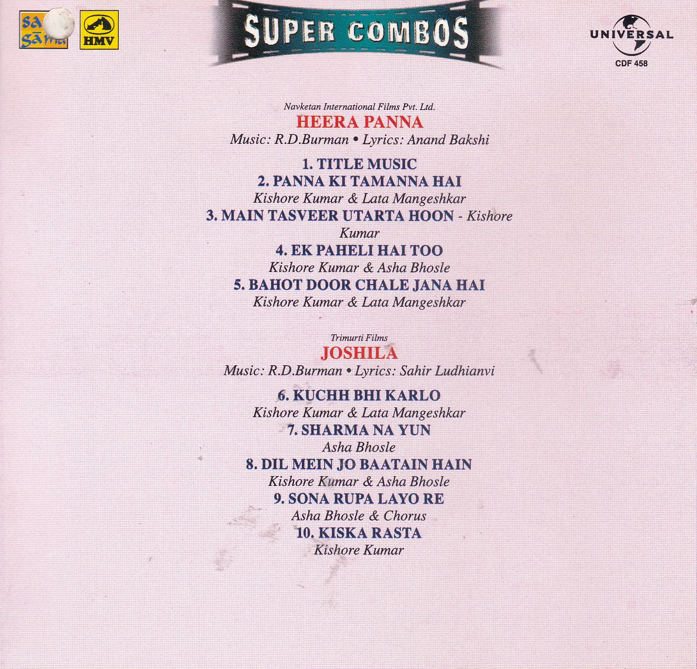 (image for) Indian Cd Heera Panna Joshilla EMI CD
