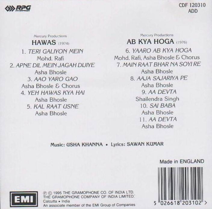 (image for) Indian Cd Hawas Ab Kiya Hoga EMI CD