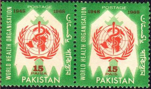 Pakistan 1968 Stamps World Health Org Error