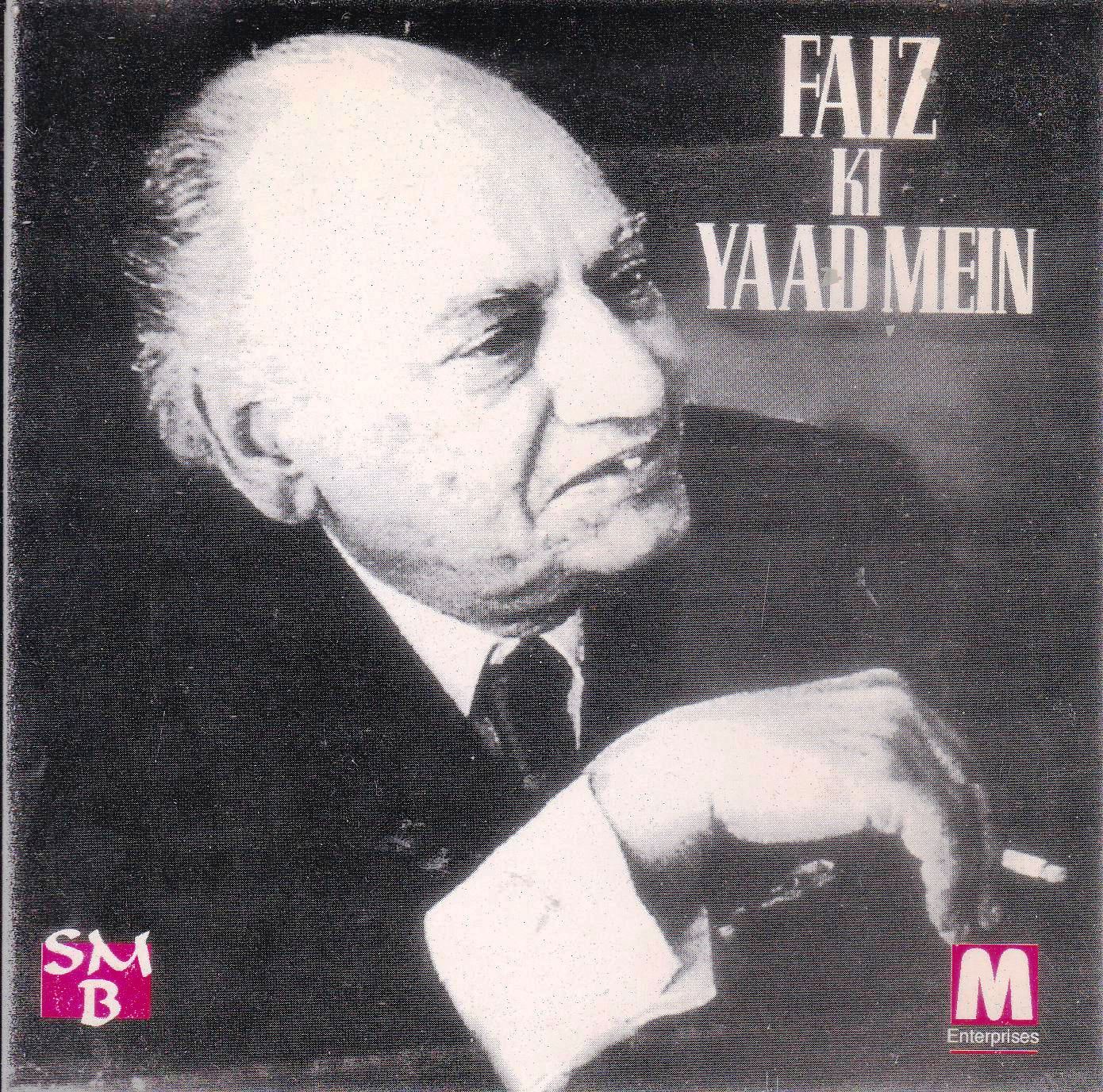(image for) Faiz Ahmed Faiz The Poet