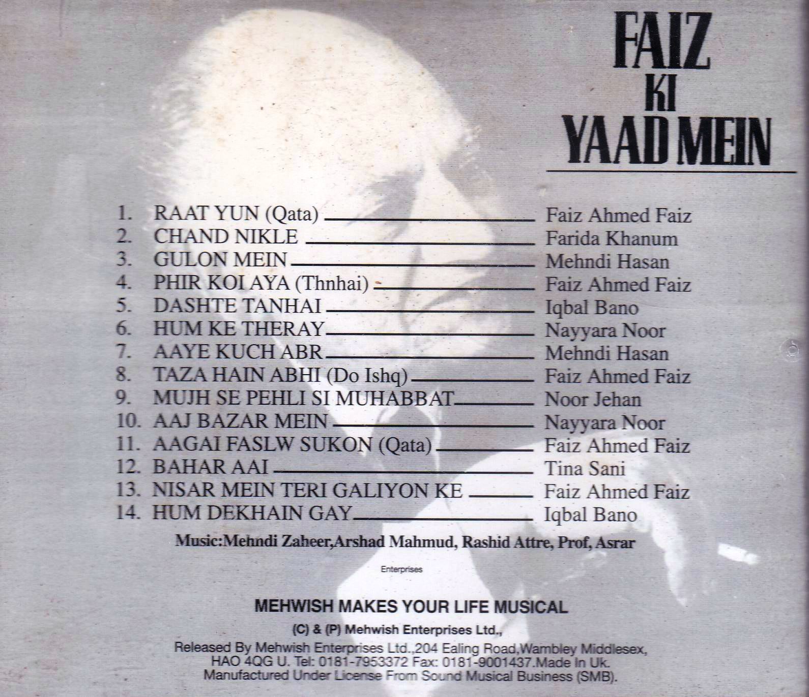(image for) The Great Poet Faiz Ahmed Faiz Audio Cd