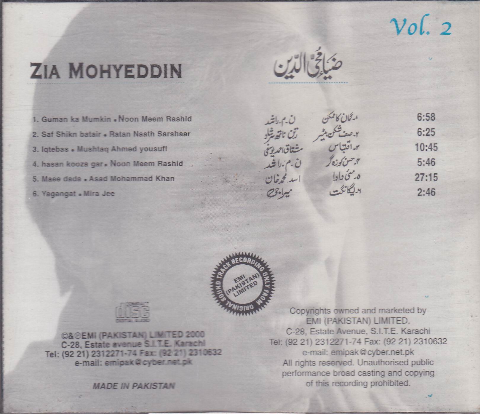 (image for) The Great Poet Faiz Ahmed Faiz Ki Mohabbat Mein 02 Audio Cd
