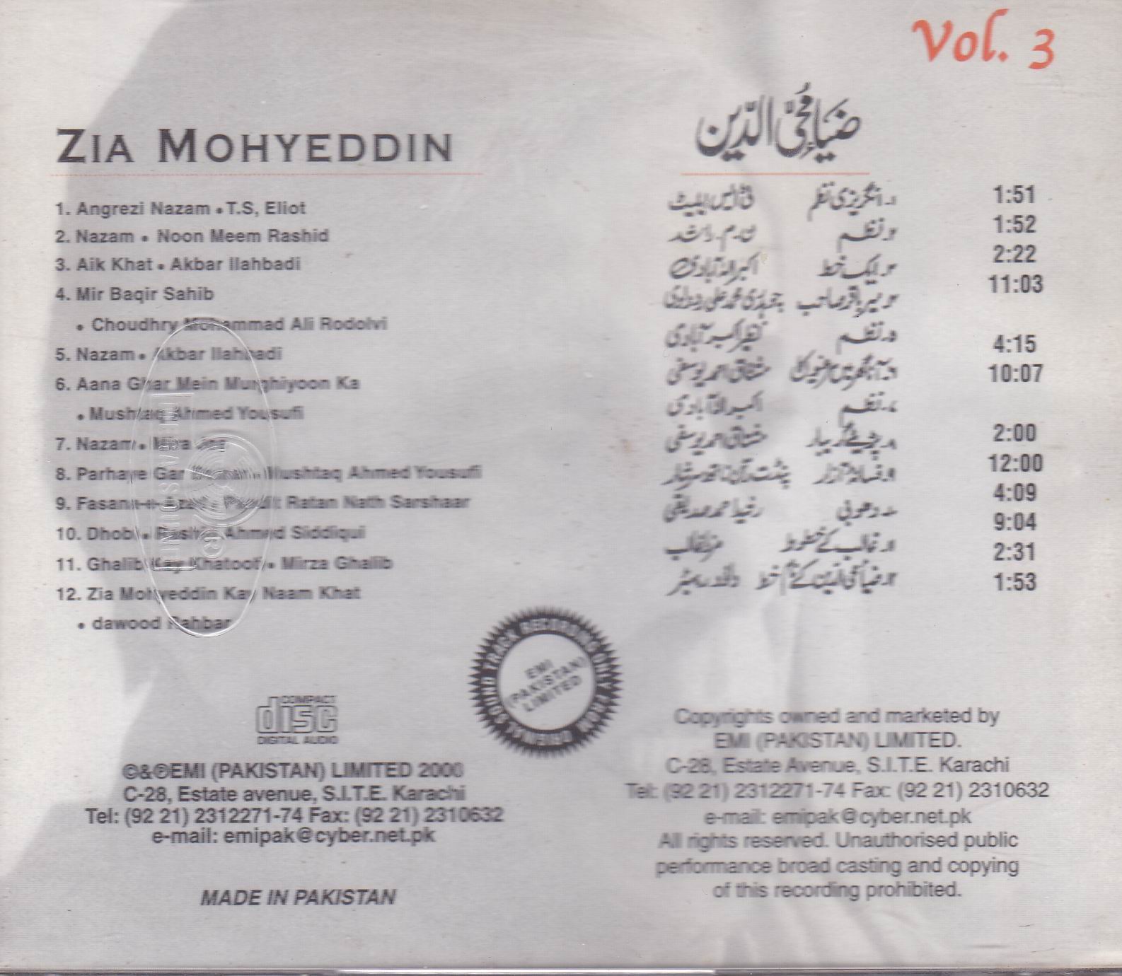 (image for) The Great Poet Faiz Ahmed Faiz Ki Mohabbat Mein 03 Audio Cd