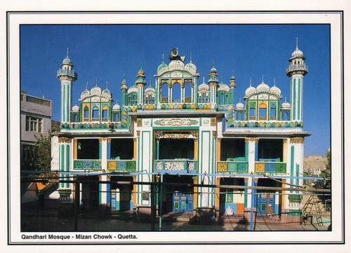 Pakistan Beautiful Postcard Faisal Mosque Islamabad - Click Image to Close