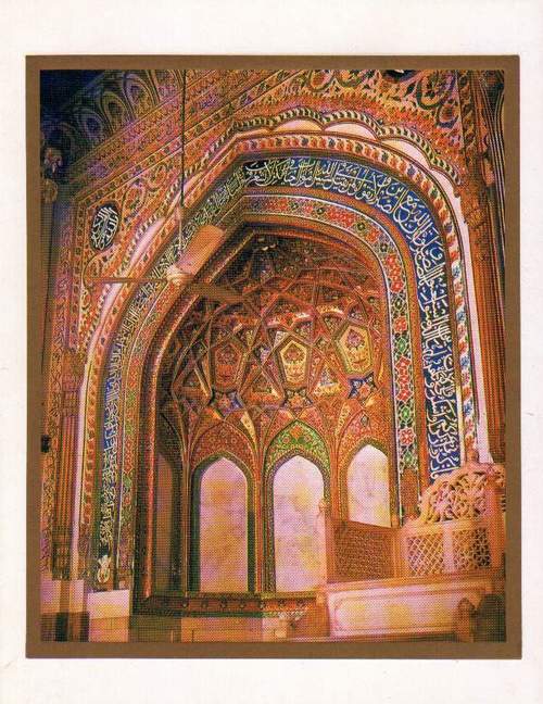 (image for) Pakistan Beautiful Postcard Wazir Khan Mosque Lahore
