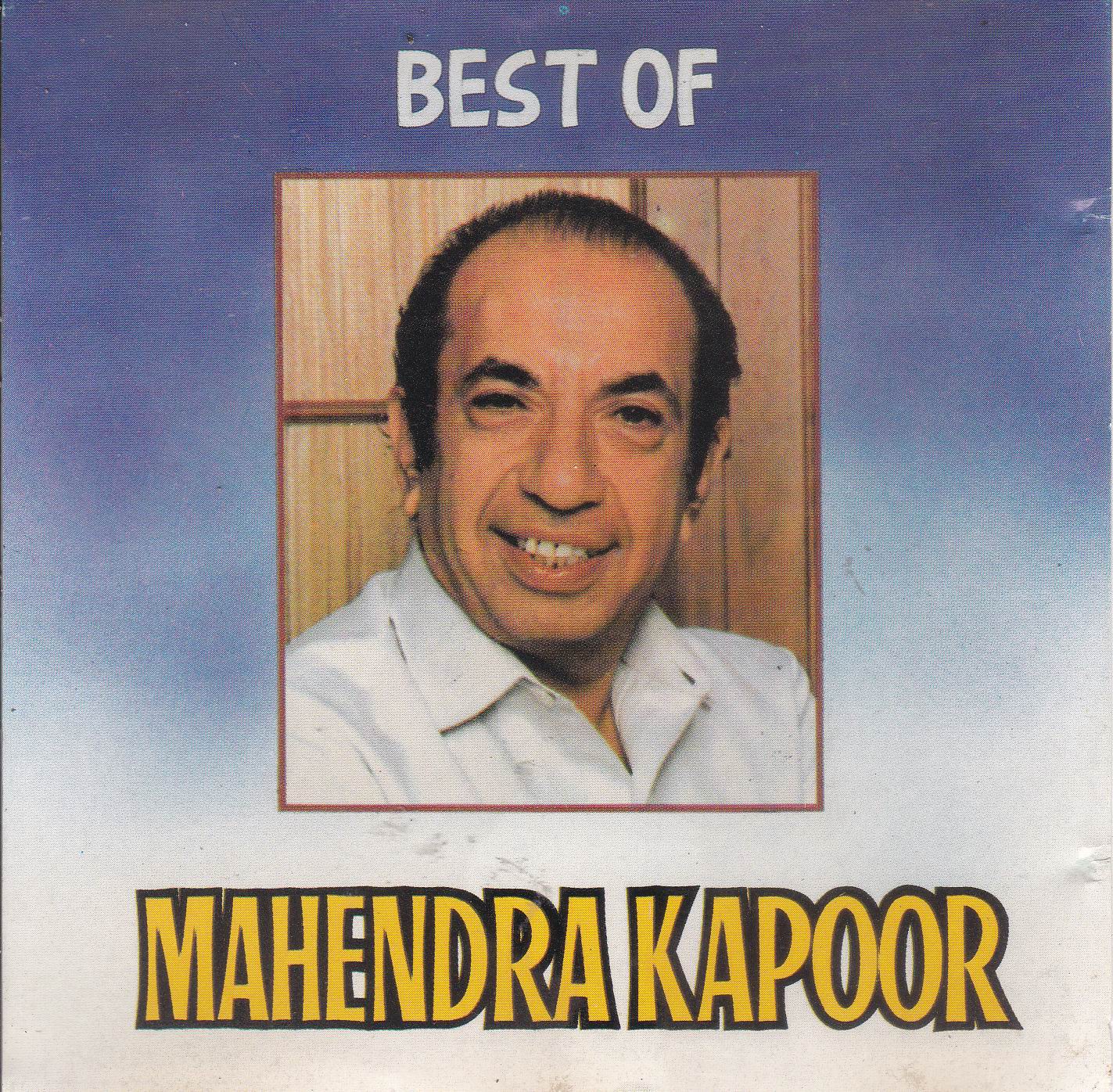 (image for) Film Hits Of Mahendra Kapoor Gallery CD
