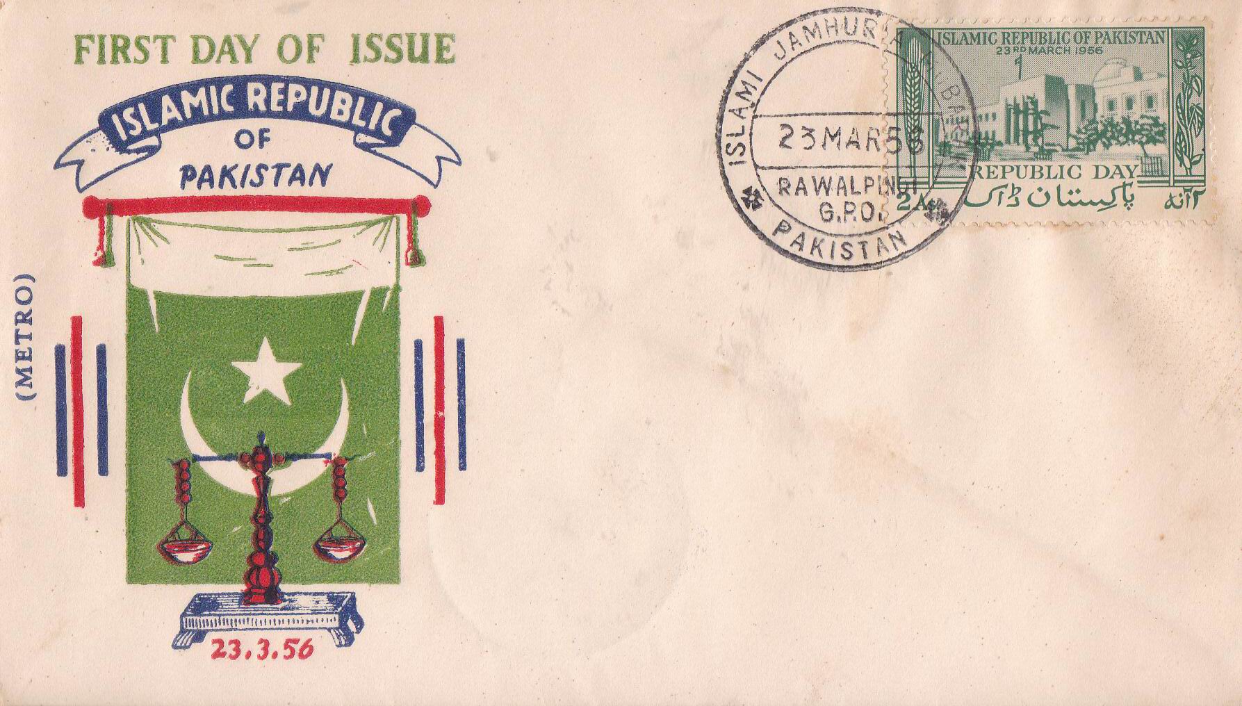 (image for) Pakistan Fdc 1956 Republic Day Rawalpindi
