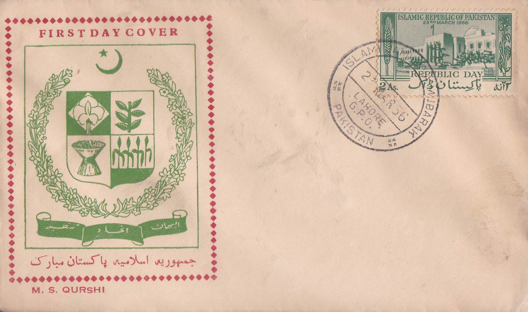 (image for) Pakistan Fdc 1956 Republic Day
