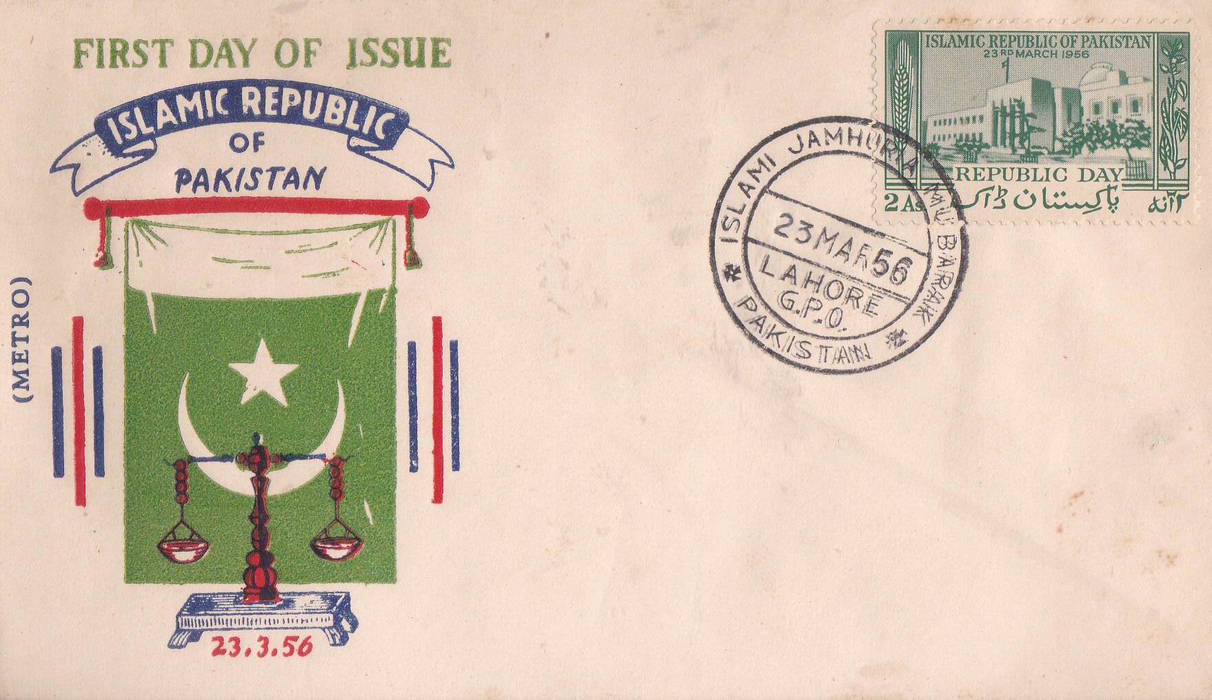 Pakistan Fdc 1957 10th Anniversary Of Independence