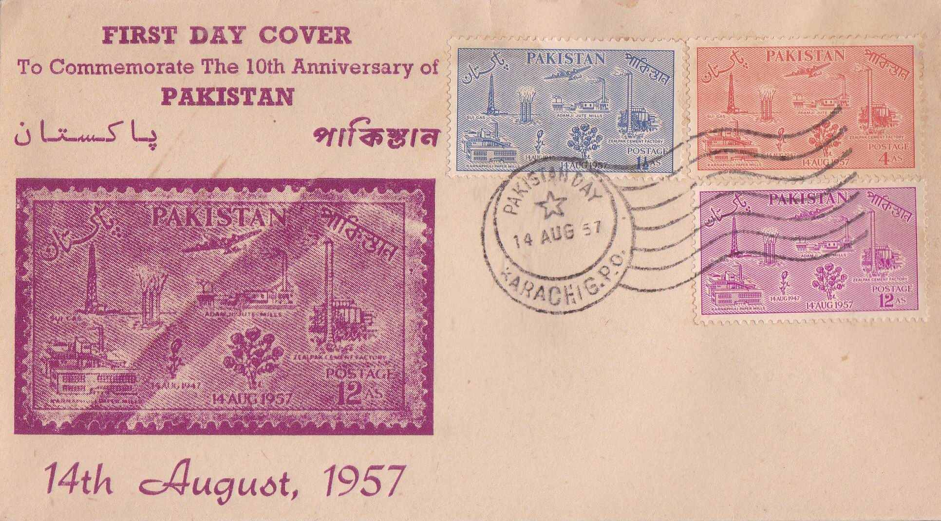 (image for) Pakistan Fdc 1957 10th Anniversary Of Independence