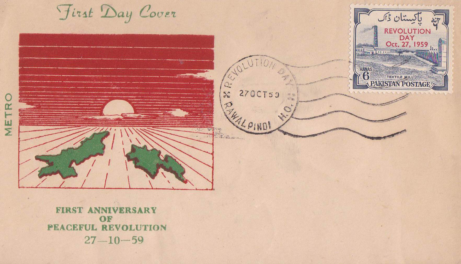 (image for) Pakistan Fdc 1959 Revolution Day Map East & West Pakistn Rwp
