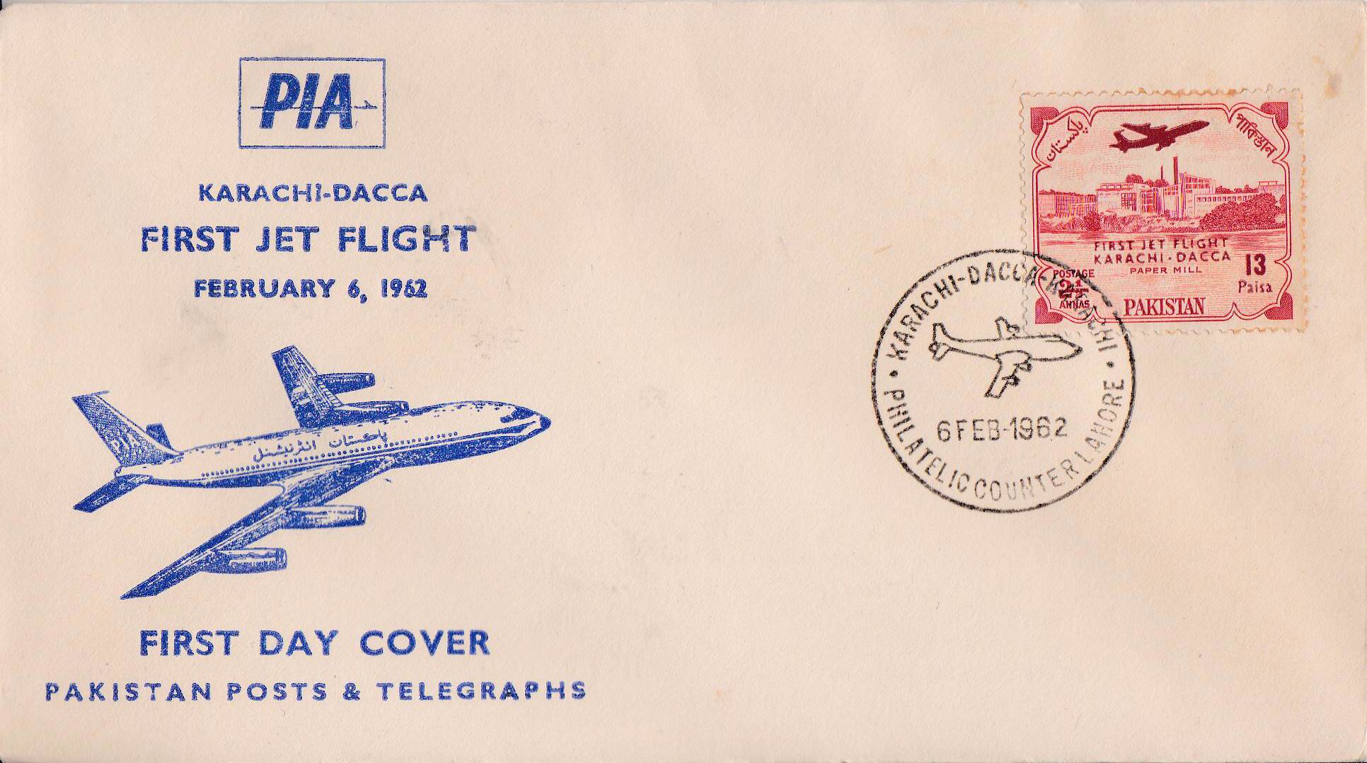 (image for) Pakistan Fdc 1962 PIA First Flight Karachi Dacca East Pakistan
