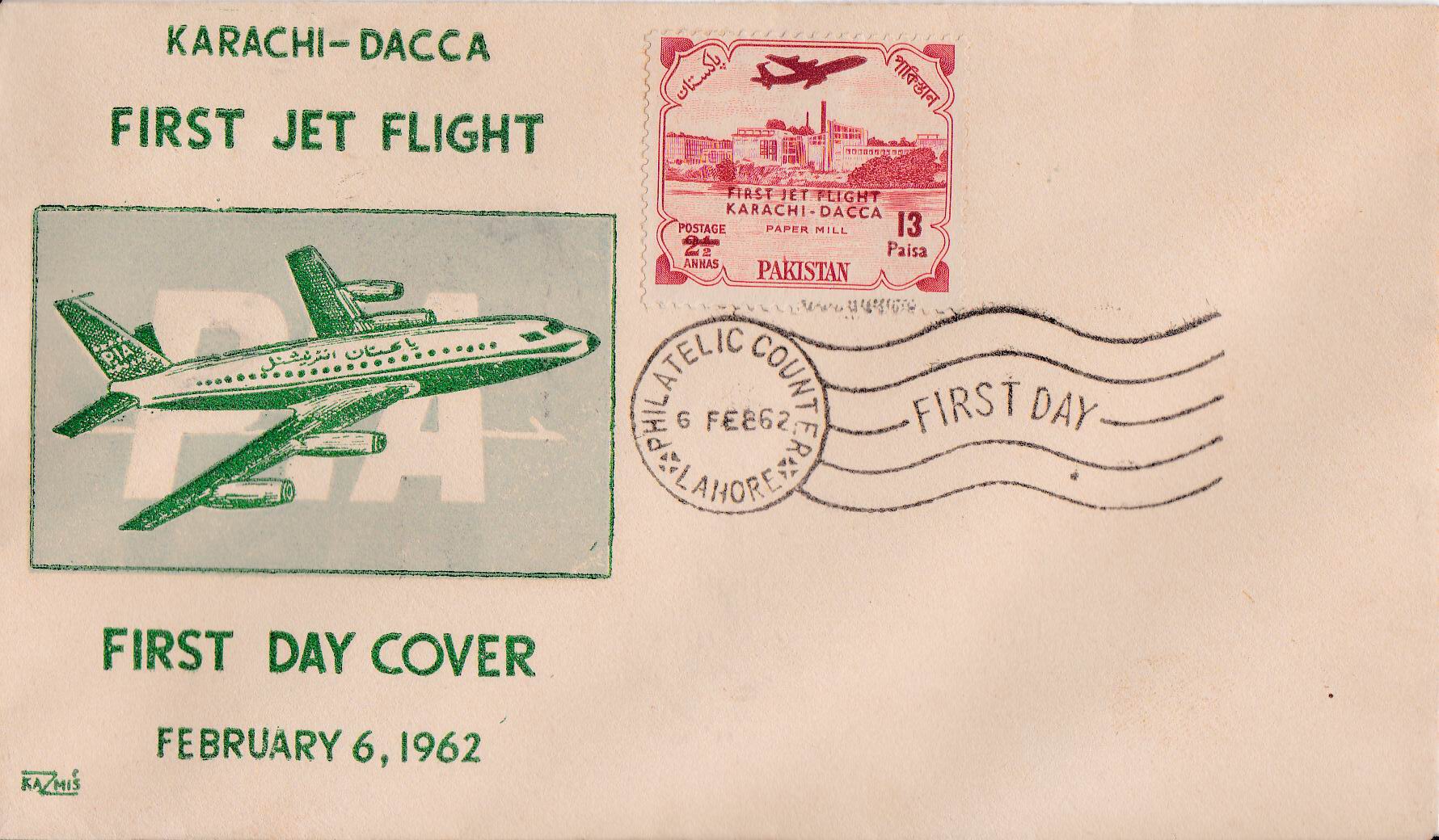 (image for) Pakistan Fdc 1962 PIA First Flight Karachi Dacca East Pakistan